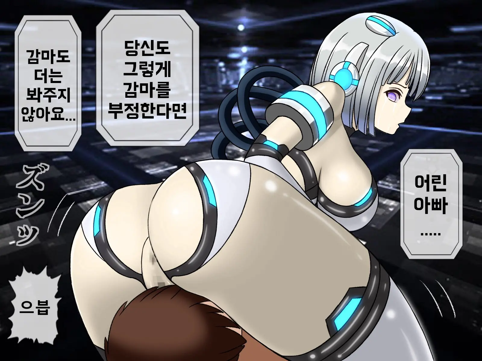 Mugen Shasei Goumon Saishuukai | 무한사정고문 최종화